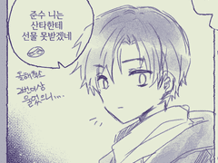 [준쟁] 울었는지 아닌지는 재유만 안대