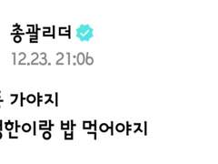 크리스마스 이브 데이트:)