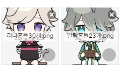 흔들 코롯토 도안