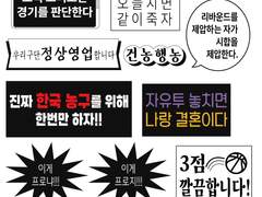 KBL 굿노트 스티커 파일 공유