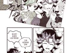 유사아이유사/크리스마스의 축복