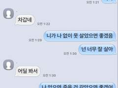 [해찬] 나 없으면 죽을 것 같았으면 좋겠어