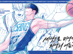 𝐄𝐭𝐞𝐫𝐧𝐚𝐥 𝐒𝐮𝐦𝐦𝐞𝐫: 지하철 광고 후원자님