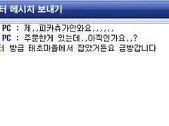 파란 머리 남자와 크리스마스를