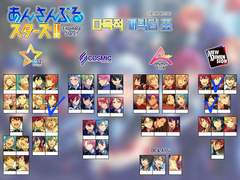 앙스타 천사님을 모셔요!