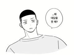 [우성태섭] 헛구역질의 비밀 (完)