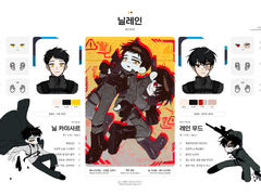 니즈 커미션 자료