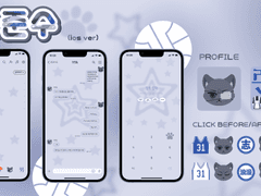 가비지타임 카톡 테마