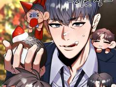 메리 크리스마스