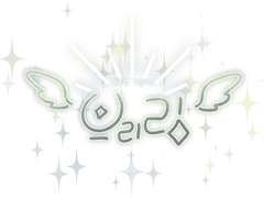 브리링 개체리스트✦3