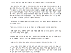 [해리포터-드림]크리스마스 기념 커미션 블랙핀