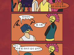 [Chants of Sennaar] 형제 간 다툼