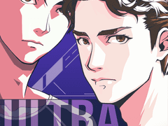 [BL] 울트라카인드 ULTRAKIND 4화