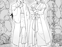 [화산귀환web공개]내세에도 잘 부탁드립니다.