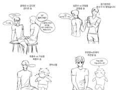 갑타캐들로 허벅지씨름