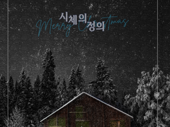 [페이스오웬] 시체의정의