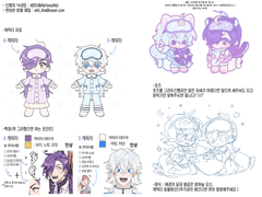 Ham9님 커미션 신청