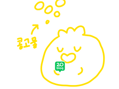 블로그 체험단, 어떻게 하는걸까?