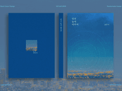 NO.130(분양완료)