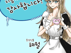 EP.1멤버들에게 안아줘요