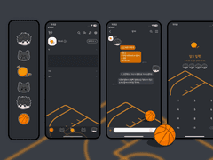 가비지타임 최종수 카톡 테마 (AOS, iOS)