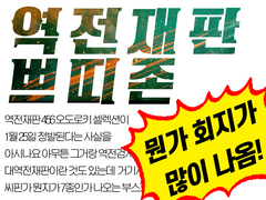 2024 1월 디.페스타 부스 상세 인포: 오류