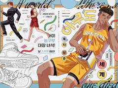 <아무도 죽지 않은 세계> 웹발행