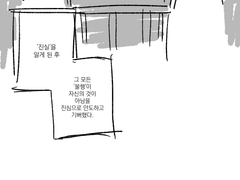 제목쓰기너무부끄럽다