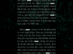 ౨ৎ 트리 밑 선물 타입