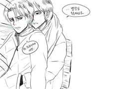 [진격의 거인 에렌/리바이] 내가 보고싶은 에레리 모먼트 8