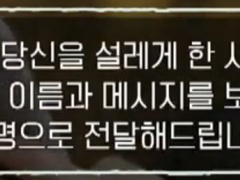 환승연애 J (完)