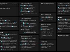 가비지타임 장르 오너님 모십니다.