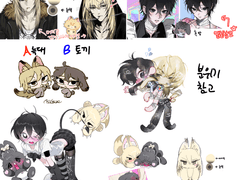 깡푸님 연성교환