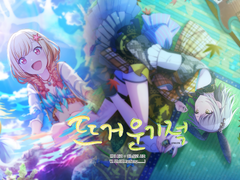 [사키시호]뜨거운 기적