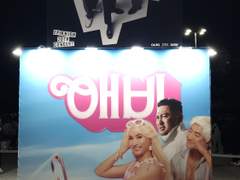 2023.12.17 에픽하이 연말콘서트