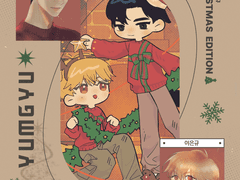 메리크리스마스