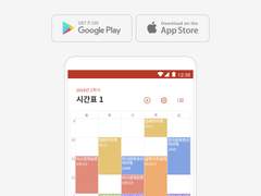 延世大学に正規留学 / 授業についていく為に