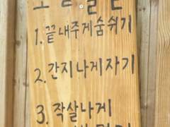 대충 사는 일상들~~