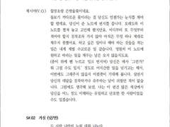 KITSCH-비로소 첫 줄로 적혀