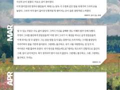 2023 글 연말정산