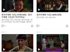 [I, Go] 괜찮아도 괜찮아 (4)