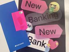 韓国で新たなデビットカードを発行したよ | 2535韓国社会人の資産形成への熱量