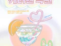 1/6 게토고죠 신간