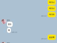 단짝친구오빠🎄