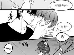 [뱅상]크리스마스 선물은 키스로 정했어