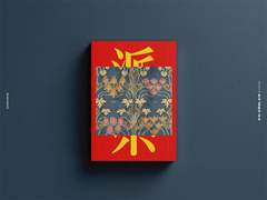 [판매 완료] 파계