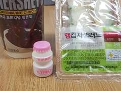 231224 CU 허시핫초코, 딸기맛츄잉캔디, 햄감자샐러드 후기