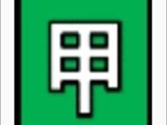 갑진년 : 사주 유행 흐름-사주 일대기