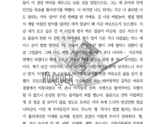 글 커미션 샘플