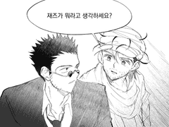 [레오진] 섹0하지 않으면 못나가는 방 (전편)